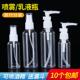 瓶 红瓶子便携乳液洗发水护肤品分装 旅行化妆品小样分装 瓶按压式