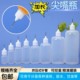 针管分装 神器 瓶注油瓶尖嘴挤压瓶10ml空塑料瓶滴瓶点胶瓶罐装