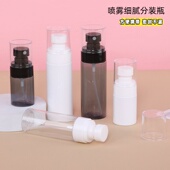 喷雾瓶旅行分装 瓶化妆水酒精超细雾脸部补水小喷壶便携喷瓶空瓶子