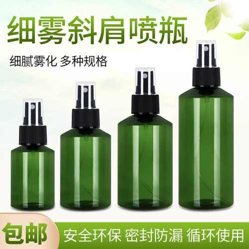 pet棕色爽肤水喷雾瓶细雾瓶