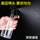 酒精喷壶消毒专用喷雾瓶喷水壶超细雾化妆补水小喷壶雾化清洁喷瓶