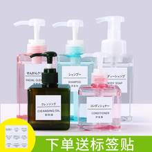 四方乳液瓶 瓶 洗衣液沐浴露洗发水洗手液替换空瓶化妆品分装