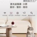 宠物激光逗猫玩具智能APP控激光逗宠猫咪互动激光玩具猫咪玩具