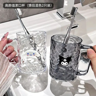 【买一送一】新款帕恰狗刷牙杯家用情侣刷牙漱口杯套装牙刷杯洗漱