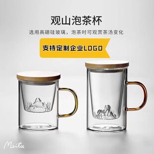 茶水分离泡茶观茶杯个人专用日式高档喝茶杯子男士办公室玻璃水杯