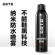 GOTO nano waterproof spray fur liquid anti-dirty anti-fouling anti-oxidation AJ sneakers artifact cleaning care agent