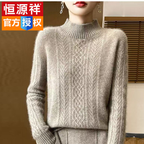 恒源祥羊毛衫套头半高领百搭