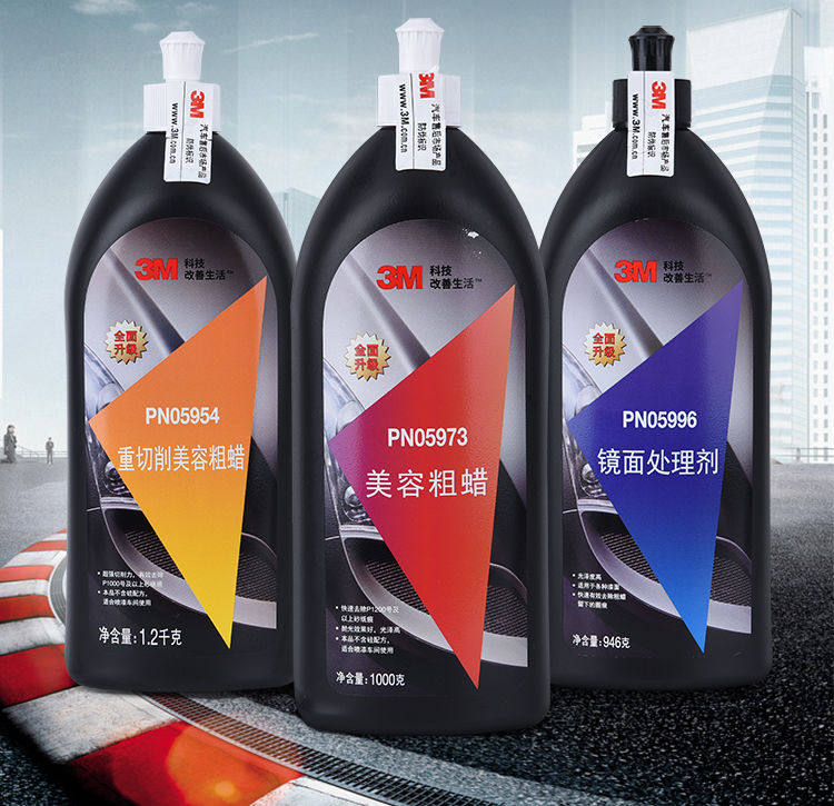 汽车抛光蜡研磨蜡汽车划痕蜡去污蜡美容粗蜡镜面处理剂去污腊砂蜡