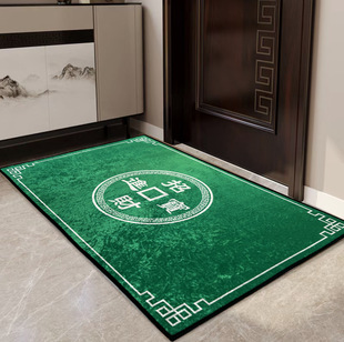 绿色五行地垫福字入户门垫金黄色招财进家用门口脚垫玄关客厅地毯