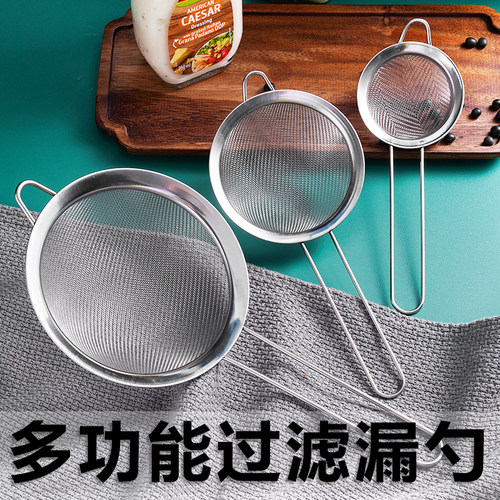 不锈钢漏勺油格漏勺大号