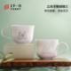陶瓷马克杯立体浮雕图案简约茶杯水杯咖啡杯女生送礼闺蜜姐妹女友
