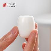 创意一口杯 「上下一白」2钱小酒盅 小号白酒杯 迷你陶瓷小酒杯