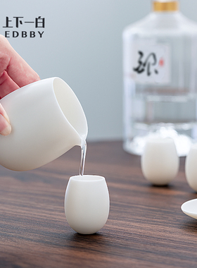 二两分酒器10ML小酒杯迷你陶瓷两钱白酒杯酒盅创意日式家用套装