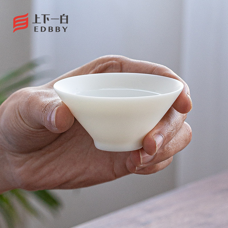 白酒杯一两清酒杯黄酒杯小酒碗白瓷功夫茶杯陶瓷单杯主人杯斗笠杯