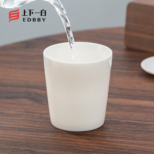 上下一白300ml简约风家用咖啡杯