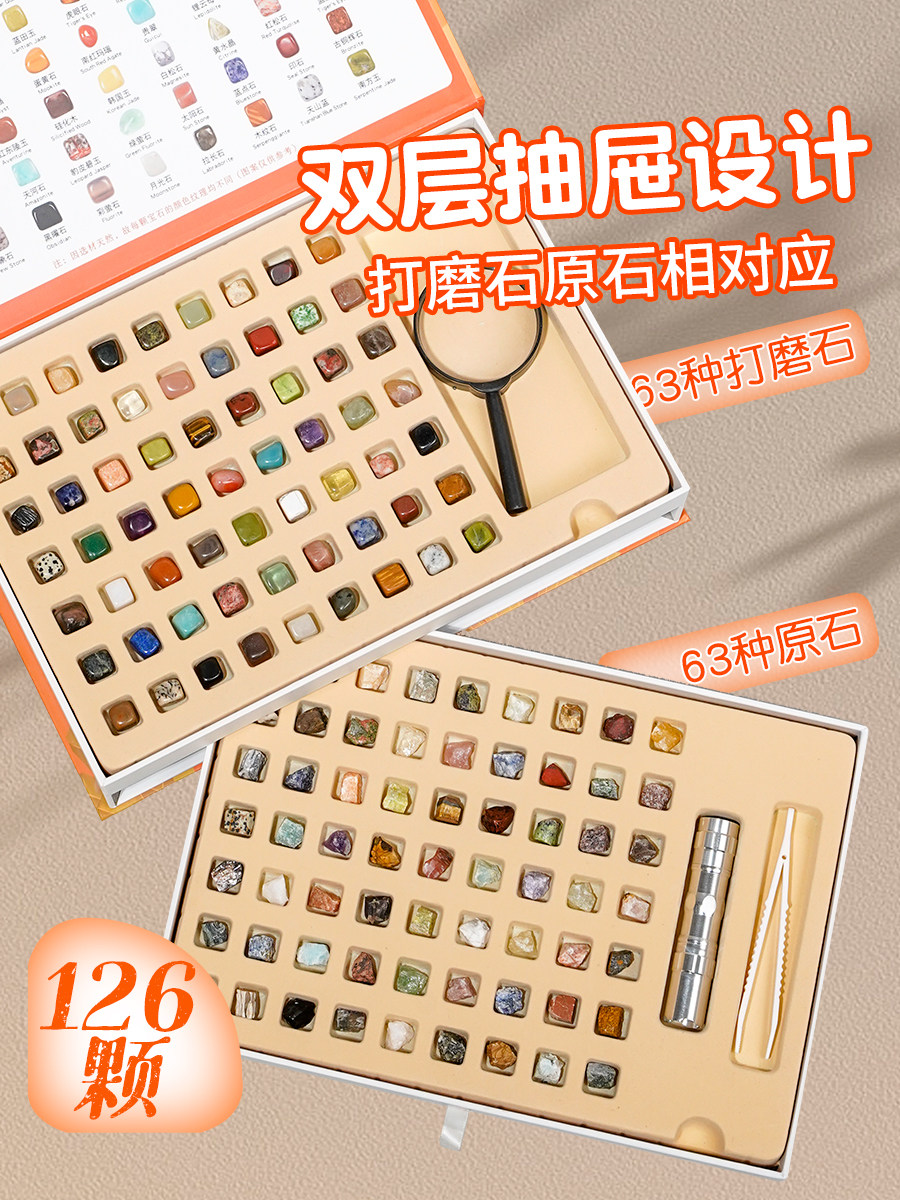 ของเล่นอัญมณี ตัวอย่างแร่ หินดิบธรรมชาติ คริสตัล หินแร่หายาก ของขวัญวันเกิดสำหรับเด็กผู้ชายและผู้หญิง