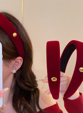 秋冬高级感红色新年发箍女款2025年新款头箍复古小众设计过年头饰