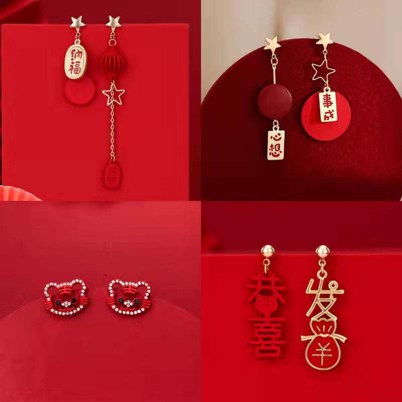 适合过年的耳环红色灯笼福字不对称耳钉小众设计感新年喜庆耳饰女