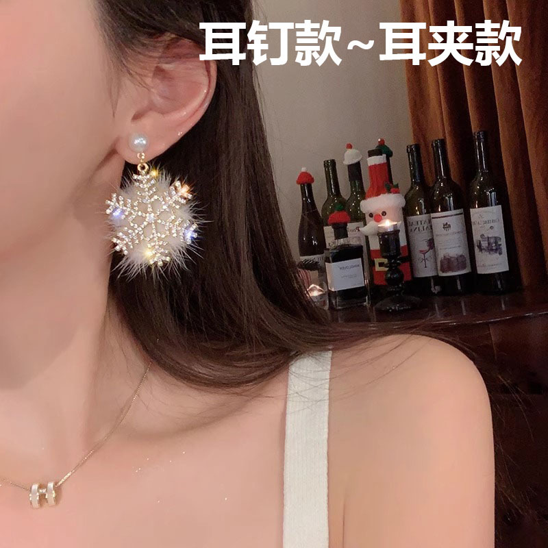 圣诞秋冬毛绒雪花珍珠耳环女无耳洞耳夹耳钉毛茸茸高级感新年耳饰