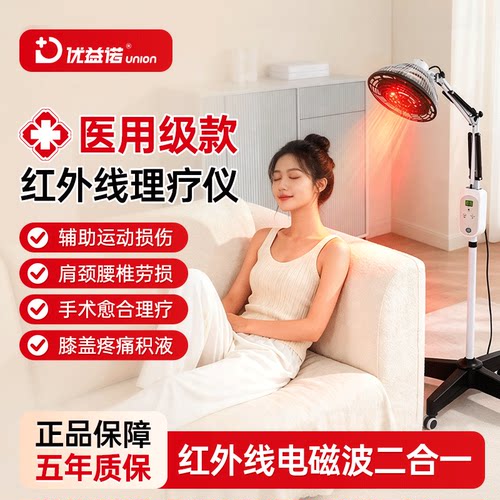 红外灯管 控温稳定 照射范围大