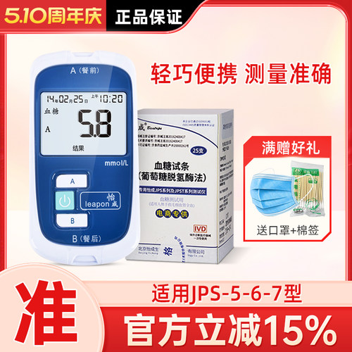 虹吸进样 快速测量 简单易用