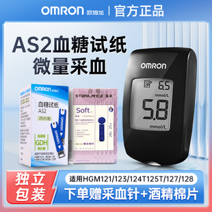 123 歐姆龍AS2血糖試紙家用免調(diào)碼 121 124T 適用HGM 125T測試試紙