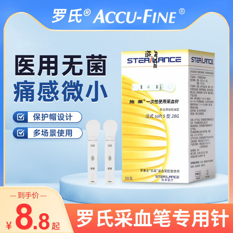 保护帽设计 医用无菌 痛感微小