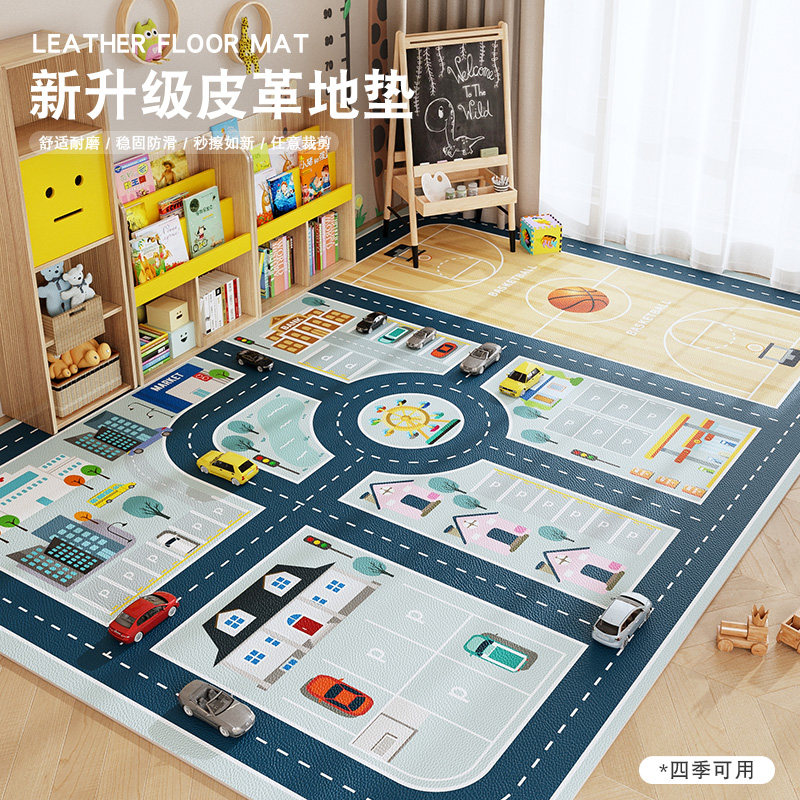 儿童爬行垫城市道路图案卧室房间皮革可擦免洗阅读区早教中心地毯