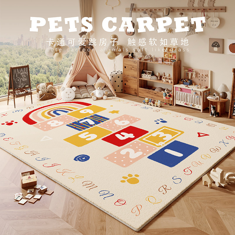 多巴胺跳格子地毯客厅阅读区玩耍脚垫卧室儿童房床边防摔毛绒地垫,居家布艺,地毯,淘宝优惠券,粉丝福利购,淘宝优惠卷