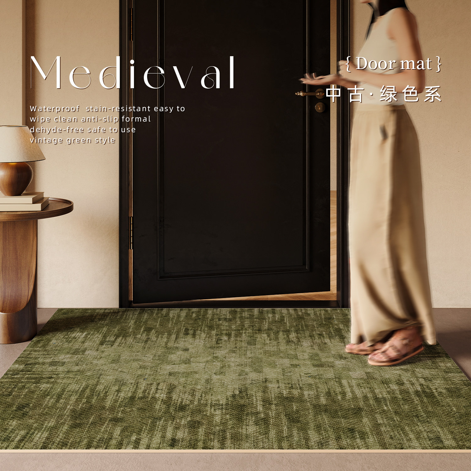 中古绿色入户门地垫法式复古高级门垫防水pvc脚垫门口可裁剪地毯,居家布艺,入户地垫,淘宝优惠券,粉丝福利购,淘宝优惠卷