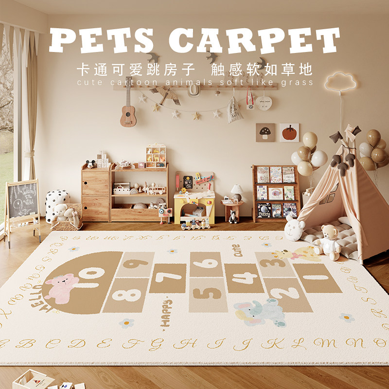 可爱儿童房地毯仿剑麻卡通阅读区玩耍地垫