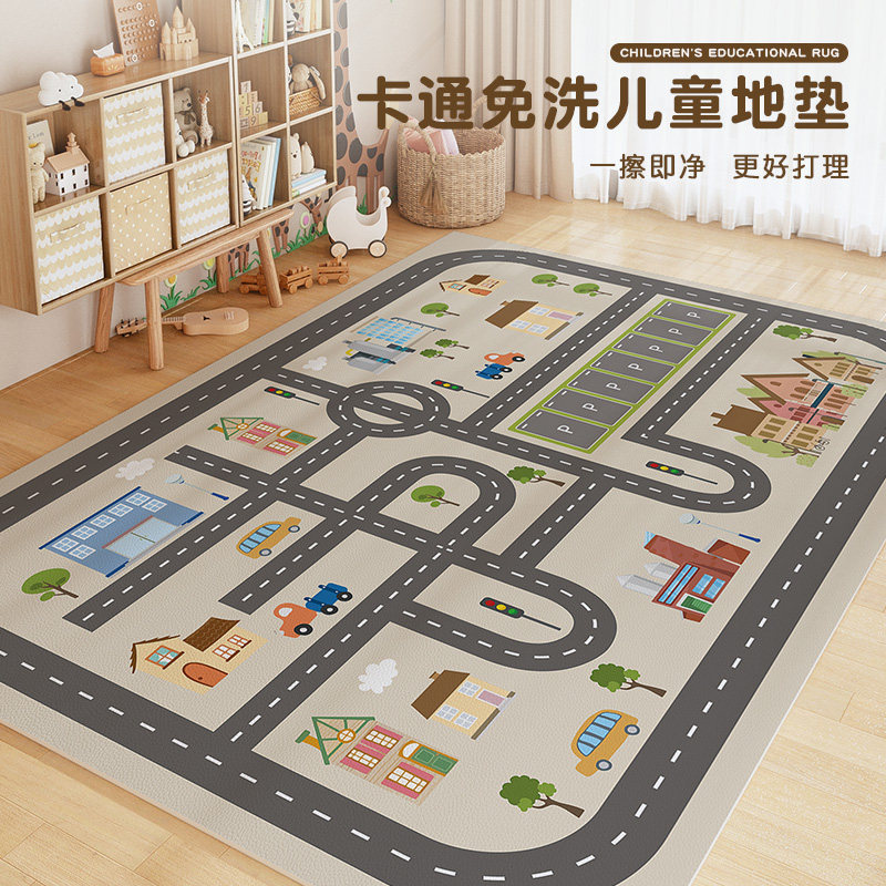 儿童停车场地垫PVC阅读区益智游戏垫可擦免洗幼儿园卧室阳台地毯
