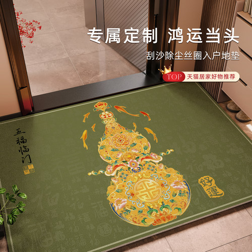 中式风水入户门地垫大门外防滑耐脏丝圈脚垫