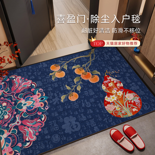 中式福禄蓝色地垫入户门垫进门门口换鞋防滑脚垫子吸水硅藻泥地毯