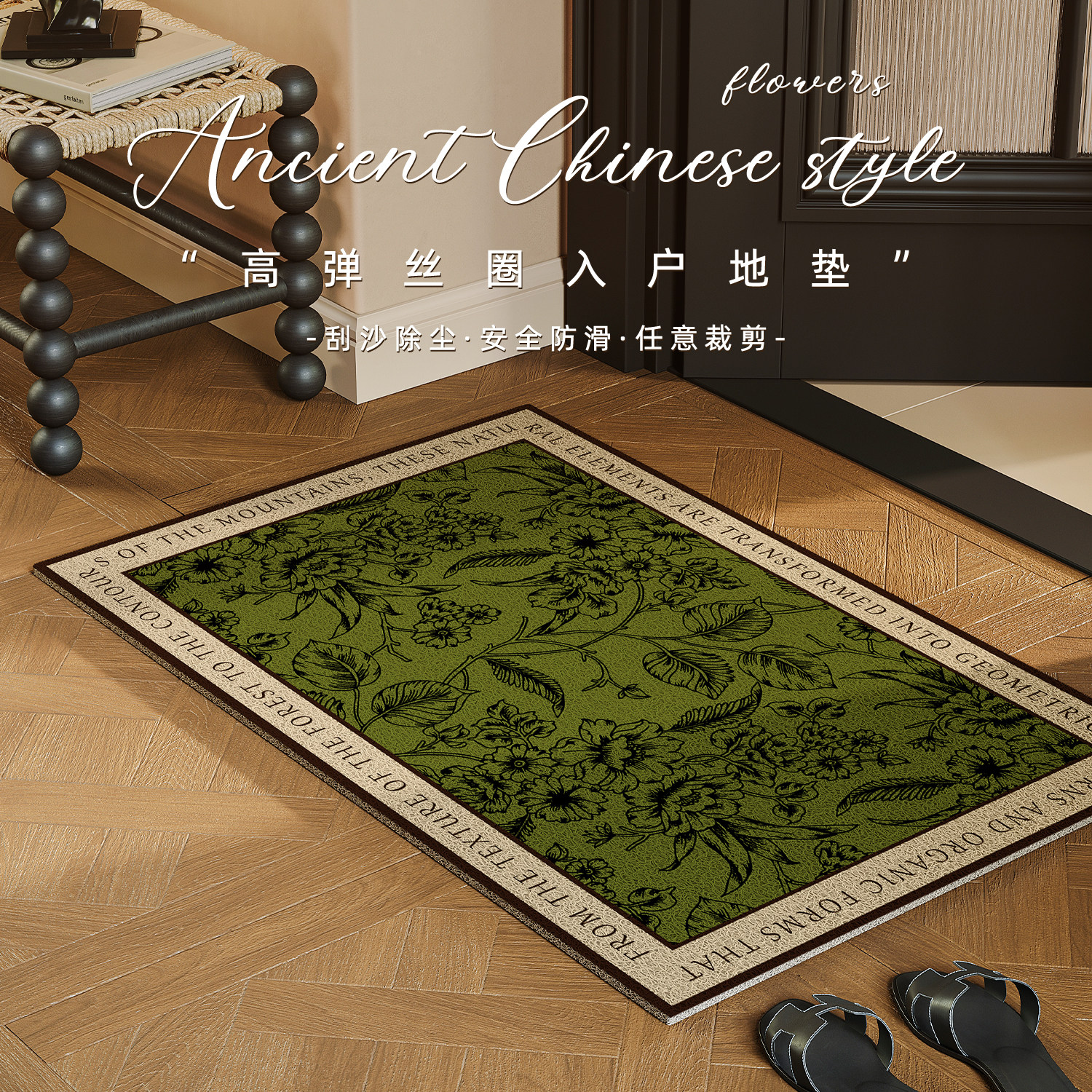 高级感复古入户门地垫绿色丝圈门垫玄关门外防滑地毯可裁剪蹭脚垫,居家布艺,入户地垫,淘宝优惠券,粉丝福利购,淘宝优惠卷