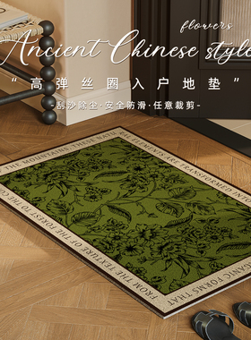 高级感复古入户门地垫绿色丝圈门垫玄关门外防滑地毯可裁剪蹭脚垫