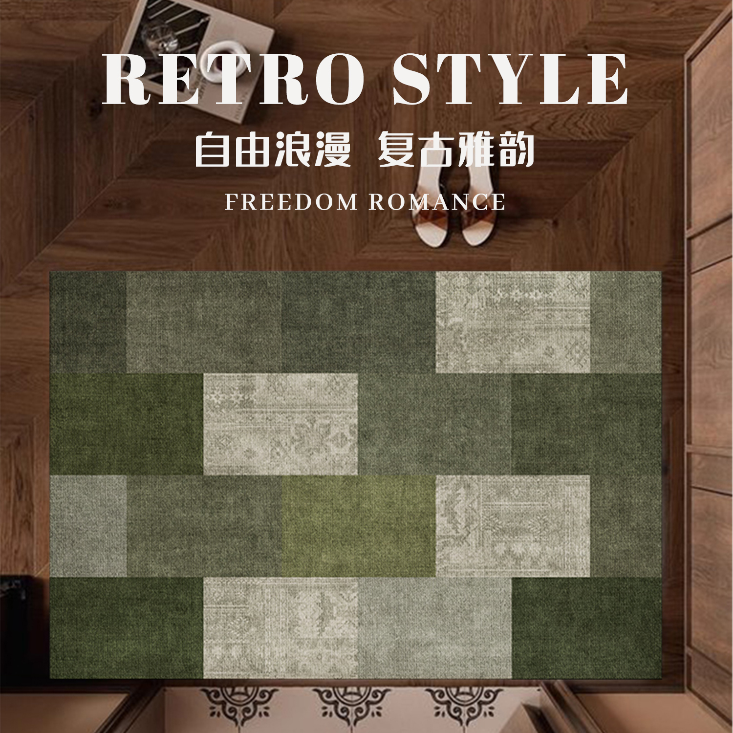 2025新款入门地垫复古美式绿色地毯PVC门垫