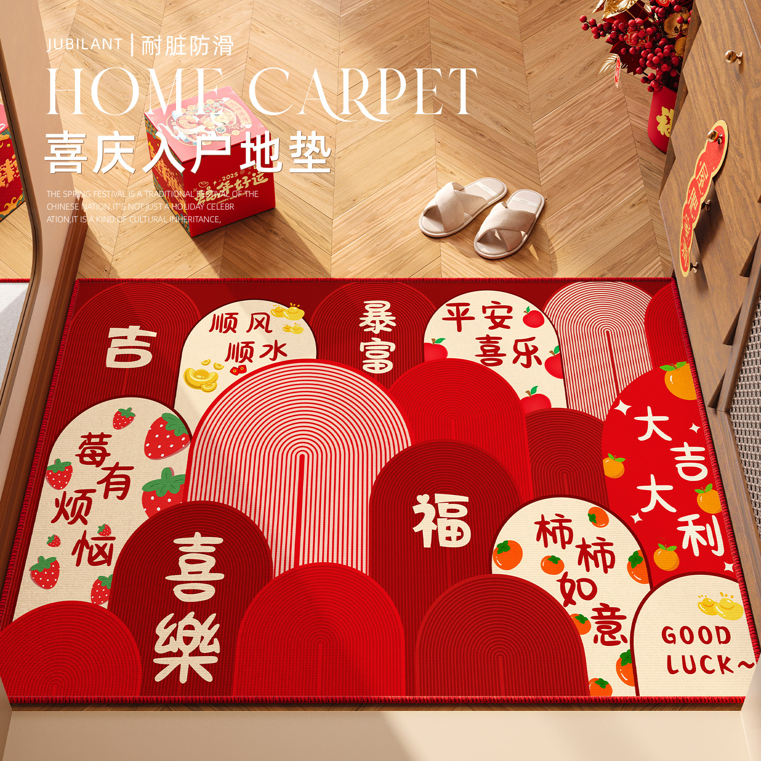 2025新款入户门地垫进门玄关换鞋脚垫门口喜庆红地毯乔迁新居门垫,居家布艺,入户地垫,淘宝优惠券,粉丝福利购,淘宝优惠卷
