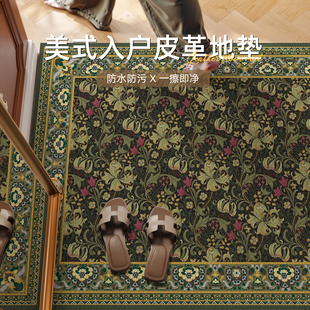美式花卉入户门地垫高级复古绿色地毯进门换鞋PVC脚垫可擦洗门垫