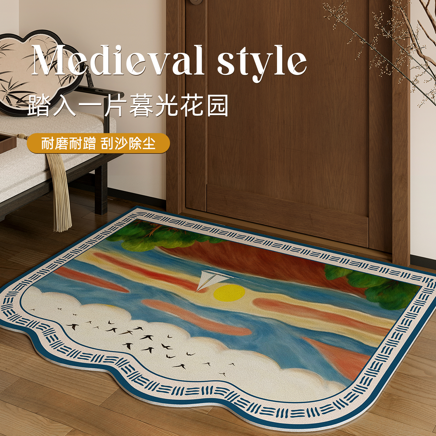 高级感入户门地垫异形门垫进门防滑丝圈地毯