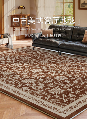 美式波斯地毯2026新款客厅蓝色复古沙发茶几地垫中古仿羊绒床边毯