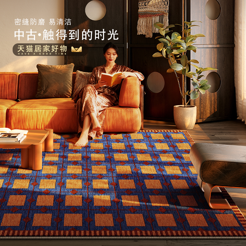 中古风地毯客厅2025新款高级感复古茶几地垫