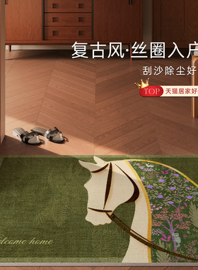 中古风马年入户门地垫高级感复古绿色地毯门外换鞋层脚垫丝圈门垫