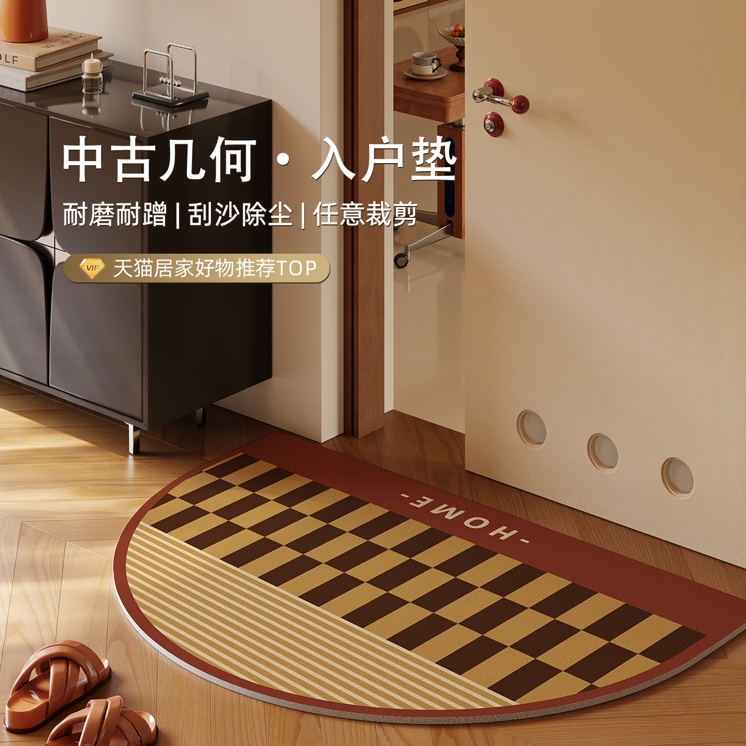 中古包豪斯入户门地垫门外耐脏免洗丝圈脚垫