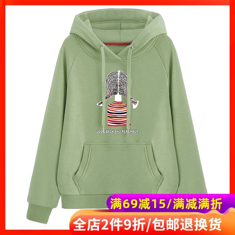 卫衣2020秋冬新款女牛油果绿洋气上衣服潮ins套头连帽衫外套加厚