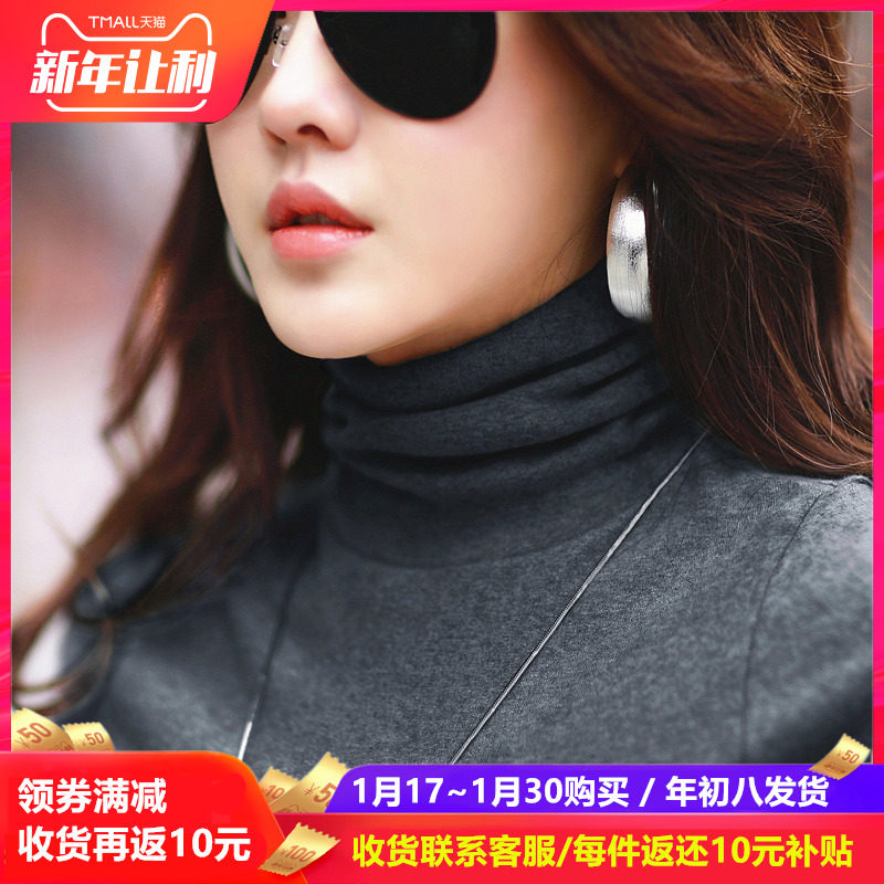 高領打底衫秋冬2019新款女長袖內搭韓版純棉上衣保暖衣服加絨加厚在類目 女裝/女士精品, T恤中 - 來自Buy2taobao.com提供專業的淘寶代購服務