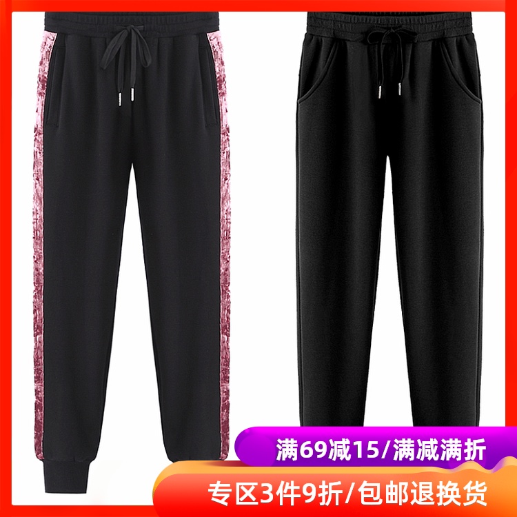 裤子女秋冬2020新款潮宽松直筒运动休闲裤打底裤长裤外穿加绒加厚在类目 女装/女士精品, 裤子, 休闲裤中 - 来自Buy2taobao.com提供专业的淘宝代购服务
