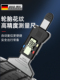 轮胎花纹深度测量尺胎纹检测数显游标卡尺不锈钢高精度电子深度计