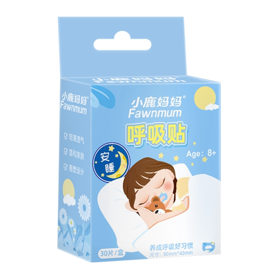 小鹿妈妈护理嘴巴闭口呼吸贴