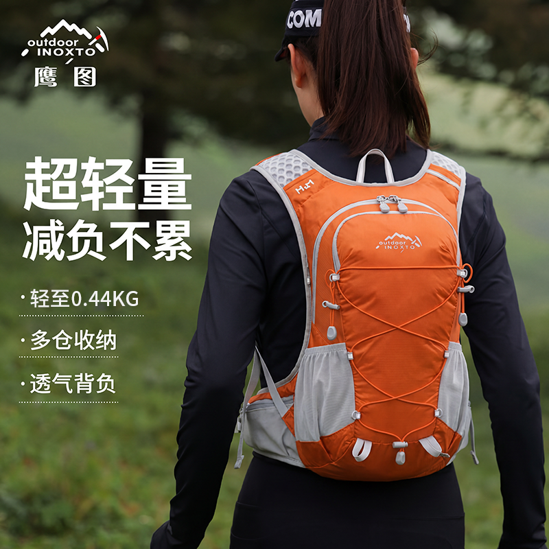 INOXTO鹰图专业户外徒步登山包骑行背包轻量化越野跑步双肩包15升